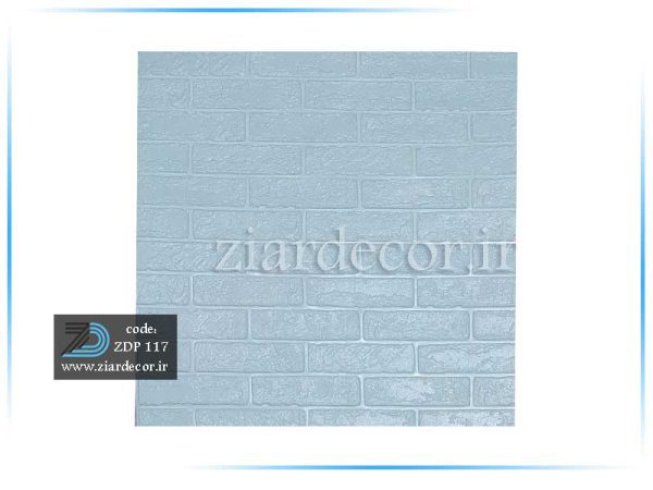 دیوارپوش آجری سفید کد ZPD-117